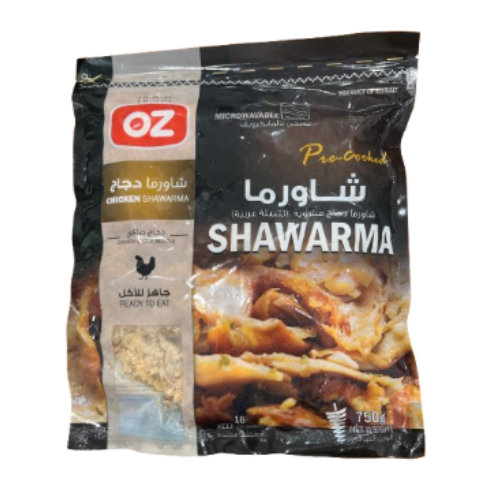 شاورما دجاج مشوية تتبيلة عربية 750 جم OZ